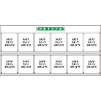 つくし工房 つくし スチール製掲示板[危険予知活動]KYカルトン(A4縦)用 KG-289B 1台 183-5438（直送品）