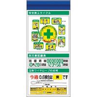 つくし工房 つくし スチール製フラット掲示板追加ボード 大タイトル=Fタイプ KG-671BF 1台 184-0182（直送品）