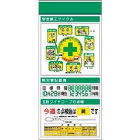つくし工房 つくし スチール製フラット掲示板追加ボード 大タイトル=Dタイプ KG-671BD 1台 183-8590（直送品）