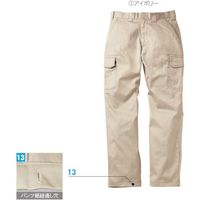 アリオカ Max Dyna 防炎カーゴパンツ MD2060-L-IV 1着 419-5908（直送品）