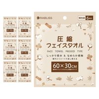 【100袋セット】圧縮フェイスタオル KO293 6枚入/袋 個包装 植物繊維 備蓄 避難 災害対策 防災 旅行 アウトドア 介護 掃除（直送品）