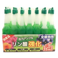 ヨーキ産業 ヨーキ 活力アンプル リン酸強化21P 35ml21本入 205735 1セット(21本)（直送品）