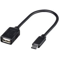 バッファロー USB2.0変換ケーブル(Aメス to C) 0.15m ブラック BSUAMC2015BK 1個 453-1228（直送品）