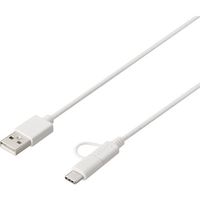 バッファロー USB2.0ケーブル AーmicroB+TypeーC 0.5m ホワイト BU2AMBC05WH 1個 453-9581（直送品）