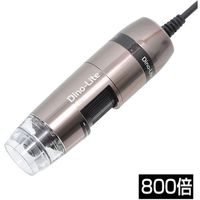 DinoーLite Edge S AXH/FLC 800x DINOAM7515MT8A 1台 435-8536（直送品）
