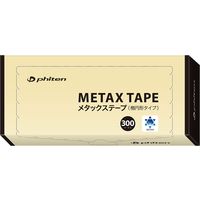 ファイテン(phiten) サポーター メタックステープ 300マーク入 PT733000 1セット(300マーク入)（直送品）