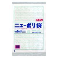 福助工業 ポリ袋　ニューポリ規格袋 0.05 No.18　500枚(50枚×10) 00344936（直送品）