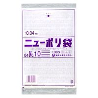 福助工業 ポリ袋　ニューポリ規格袋 0.04 No.10　4000枚(100枚×40) 00659230（直送品）