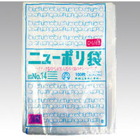 ポリ袋 ニューポリ袋 003 No.14 ひも付き 3000枚(100枚×30) 0440140（直送品）