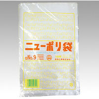 ポリ袋 ニューポリ袋 002 No.9 10000枚(100枚×100) 0441066 1ケース(10000枚入(100枚×100袋))（直送品）