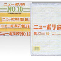 ポリ袋 ニューポリ袋 002 No.9 ひも付 100枚 10000枚(1000枚×10) 0441112（直送品）