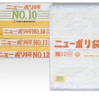 福助工業 ポリ袋　ニューポリ袋 002 No.9 ひも付 100枚　10000枚(1000枚×10) 0441112（直送品）