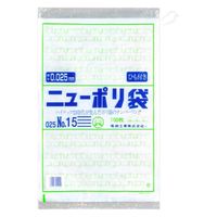 ポリ袋 ニューポリ規格袋 0.025 No.15 紐付 2000枚(1000枚×2) 0447791（直送品）