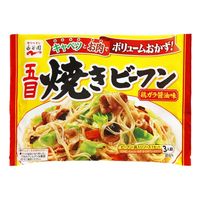 永谷園 五目焼きビーフン 190g x10 4902388500195（直送品）