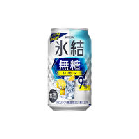 ねね　持ち上げハイボール　ビール　丸氷ブランデー　氷結缶ミニ ねね様 専用 持ち上げハイボール ビール 丸氷ブランデー 氷結缶ミニ