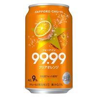 サッポロビール サッポロ　９９．９９クリアオレンジ缶　350ml　x24 4901880205317 24個（直送品）