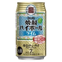 ハイボール （期間限定） 宝 焼酎ハイボール 強烈ゆずサイダー