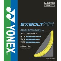 YONEX - YONEX BG66 ULTIMAX アルティマックス ガット bgabbt.jpg
