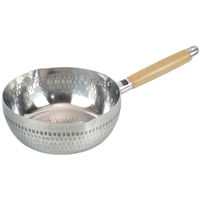 和平フレイズ 味むすび アルミ雪平鍋20cm RB-2585 1セット(4個)