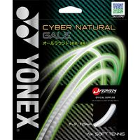 Yonex(ヨネックス) ソフトテニス ガット サイバーナチュラルゲイル パールホワイト CSG650GA 1個（直送品）