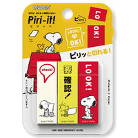 サンスター文具 付箋 Piri-it！5