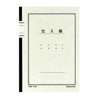 コクヨ ノート式帳簿 A5 仕入帳 40枚 チー53N チ-53 1冊