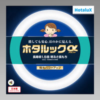 ホタルクス 丸管形 残光ホタルック 3波長蛍光ランプ省電力 ライフルック