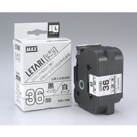 まとめ得 MAX ビーポップ ミニ用テープ 8m巻 強粘着 幅:12mm 黒字・つや消し銀 LM-L512BMK LX90664 x [2個] /l