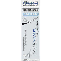 ライオン事務器 マグネットシート つやあり W100×H300×厚さ0.8mm 白 28386 1枚