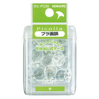 コクヨ ピコラ プラ画鋲 平 透明 カヒ-PC50 1ケース（20本）