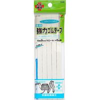 KAWAGUCHI 抗菌・防臭 強力ゴムテープ ゴム通し付 10コール 9mm×6m巻 白 93-138 1個