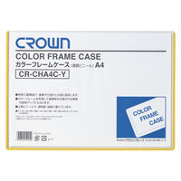 クラウングループ カラーフレームケース　Ａ４　黄 CR-CHA4C-Y 1枚