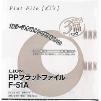 ライオン事務器 ＰＰフラットファイルＦー５１Ａ　透明 10084 1冊