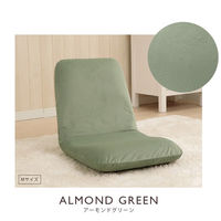 セルタン 大人かわいい 座椅子 Mサイズ 幅420mm グリーン A454-720GRN 1台（直送品）