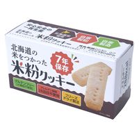 あすなろ福祉会 ７年保存　北海道の米をつかった米粉クッキー　２４箱セット 6300040636 1セット（24箱入）（直送品）
