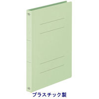 ビュートン(Beautone) フラットファイル(PP表紙) 通販 - アスクル ビュートン(Beautone) フラットファイル(PP表紙) 通販 - アスクル