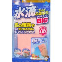 アイオン 水滴ちゃんとふき取り クロスタイプ BIG 430mm×325mm 603-O 1セット（4枚）（直送品）