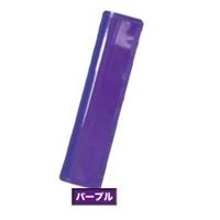 ミズケイ フルハーネス用反射ベルト〈紫〉2枚入 4100105 1セット(20パック)（直送品）