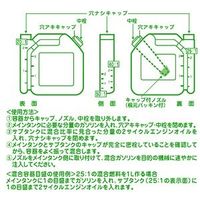 大澤ワックス BOLL 園芸用安全混合容器 AGXー2GV AGX-2GV 1個（直送品）