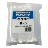 【ポケット付チャック袋】 丸万 マルマルジップポケット0.04mm厚 B5 195×280mm 1袋（100枚入）