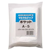 【ポケット付チャック袋】 丸万 マルマルジップポケット0.04mm厚 A5 160×230mm 1セット（100枚入×5袋）