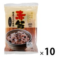 【190g】たかの 赤飯 新潟産こがねもち100％使用＜ごま塩付き＞ 1セット（10食） パックご飯