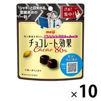 チョコレート効果カカオ86％ パウチ 1セット（10袋）明治 チョコレート