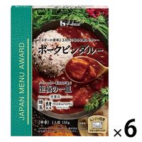 【名店】ハウス食品 JAPAN MENU AWARD ポークビンダルー 150g 1セット（6個）レンジ対応 レトルトカレー