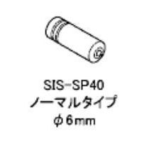 シマノ Y6ZA98010 SISーSP40 アウターキャップ (6mm/100個) 1セット(3セット)（直送品）