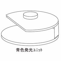 タナックス VP発光ユニット