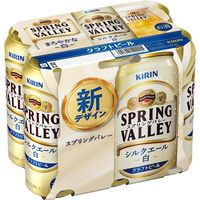 クラフトビール SPRING VALLEY スプリングバレー シルクエール 白