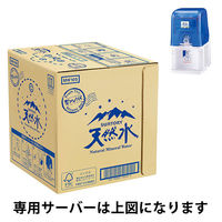サントリー - 専用❗️ サントリー 天然水 バッグインボックス 1箱（10L）（わけあり品