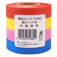 トーヨー 紙テープ 4色アソート(4個入) 113402 1セット(4パック)