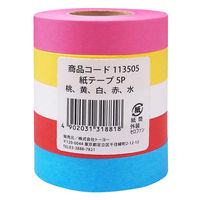 トーヨー 紙テープ 5色アソート（5個入） 5色アソート 113505 1パック×3（直送品）